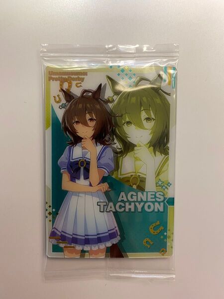ウマ娘 ウエハース 第1R 制服 アグネスタキオン