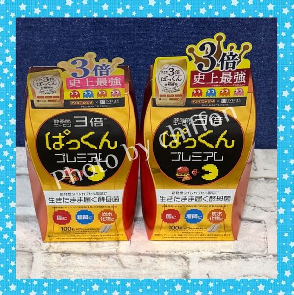 スベルティ 3倍 ぱっくん分解酵母プレミアム 酵母菌 ぱっくん酵母菌 2箱セット