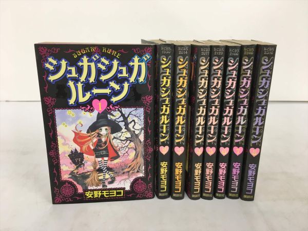 2025年最新】Yahoo!オークション -シュガシュガルーンの中古品 2025年最新】Yahoo!オークション -シュガシュガルーンの中古品