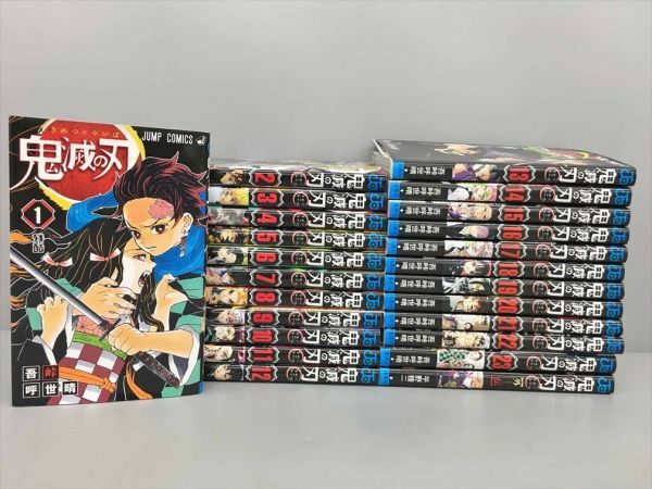 集英社 【新品】鬼滅の刃 1〜20巻セット 全巻 全巻セット