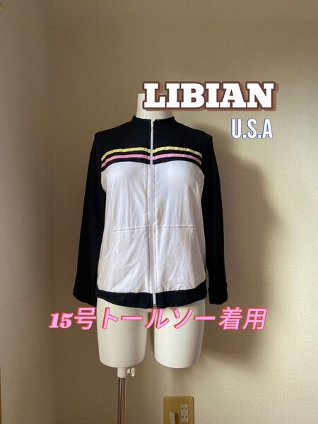 大きいサイズ LIBIAN U.S.A ジップアップ 薄手ジャージ
