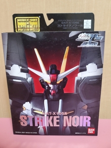 ★新品未開封★EXTENDED MS IN ACTION!! ストライクノワール