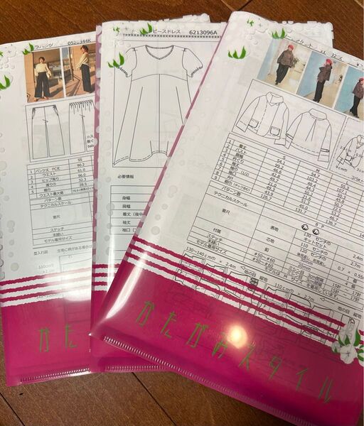 レディース 型紙 ジャケット ワンピース パンツ M