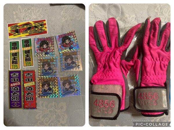 ボートレース 競艇 グッズ 豊田健士郎 北村寧々