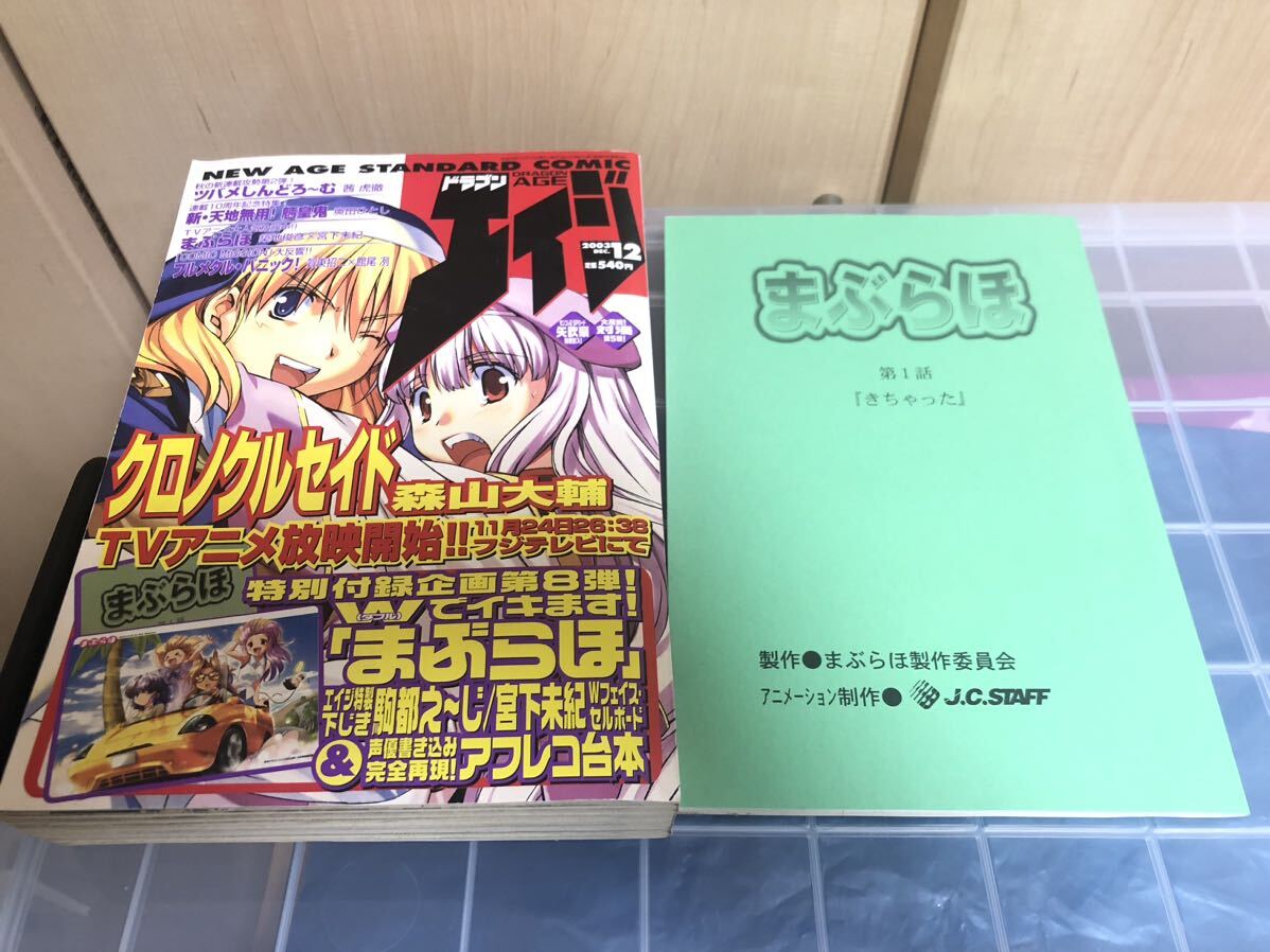 2025年最新】Yahoo!オークション -声優 台本(本、雑誌)の中古品 2025年最新】Yahoo!オークション -声優 台本(本、雑誌)の中古品