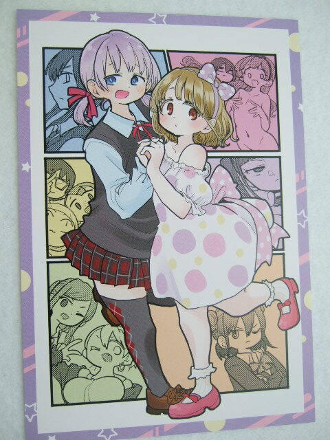 みつどもえグッズ まとめ売り - メルカリ