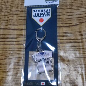 侍JAPAN ユニフォームキーホルダー 中村優斗