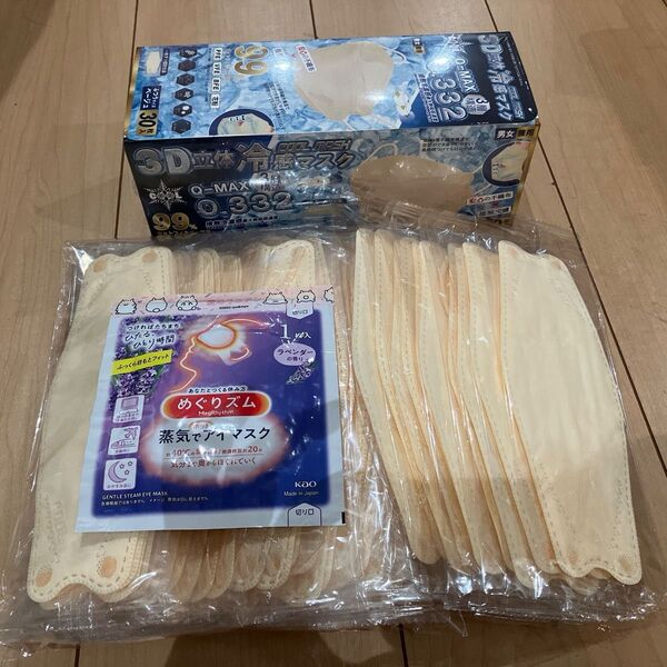 3D立体冷感マスク 3層構造 不織布 個包装 ベージュ