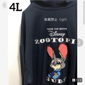ズートピア ジュディ パーカー