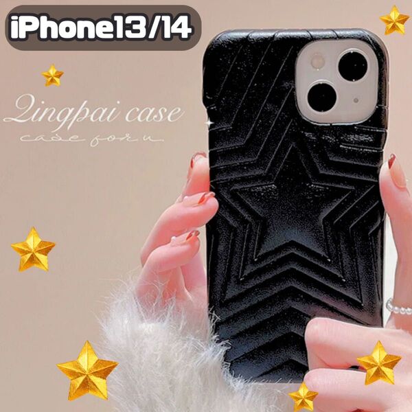 iPhone13 iPhone14 星 レザー スマホケース 韓国 黒 可愛い おしゃ お洒落 耐衝撃 iPhone