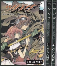 ツバサ クロニクル　1-2巻　2巻セット　CLAMP　★ RESERVoir CHRoNiCLE_画像1