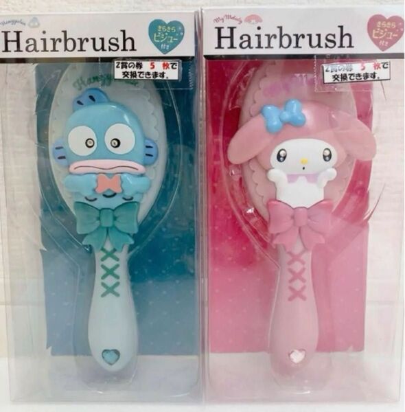 【新品】サンリオ ダイカットヘアブラシ♪ ハンギョドン マイメロディ 2個セット