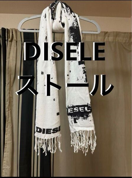 DISELE ディーゼル ストール ホワイト 男女兼用 マフラー マフラー フリンジ ストール 大判
