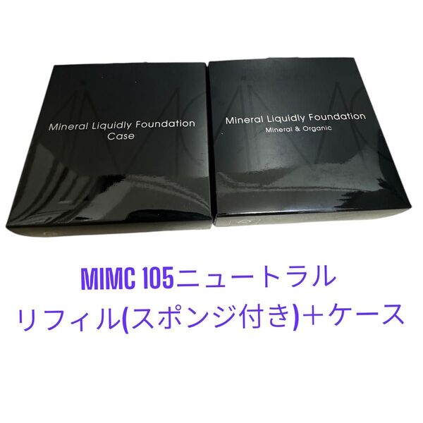 MiMC ミネラルリキッドリーファンデーション ニュートラル リフィル+ケース