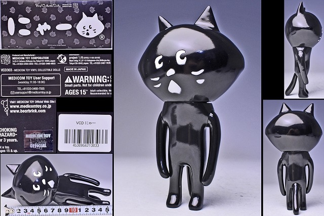 2023年最新】ヤフオク! -黒猫 フィギュア(創作、オリジナル)の中古品