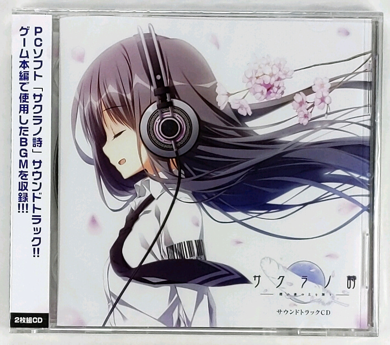 Yahoo!オークション -「ケロq 枕」(CD) の落札相場・落札価格 Yahoo!オークション -「ケロq 枕」(CD) の落札相場・落札価格