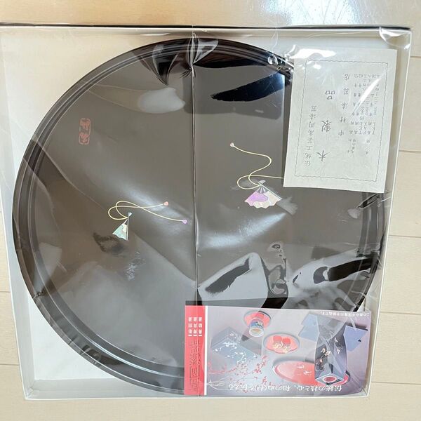 伝統的な黒漆器 直径約30cm