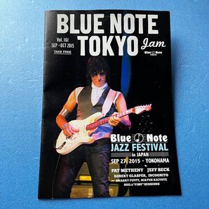 BLUE ♪ NOTE TOKYO Jam Vol.161 SEP-OCT 2015;【美品】フリーペーパー A4版