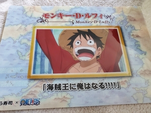 ONE PIECE　ワンピース　クリアファイル 