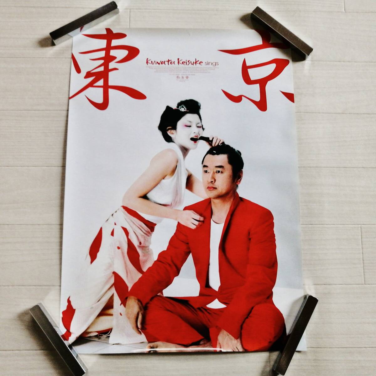 Yahoo!オークション -「桑田佳祐 ポスター」(ミュージシャン Yahoo!オークション -「桑田佳祐 ポスター」(ミュージシャン