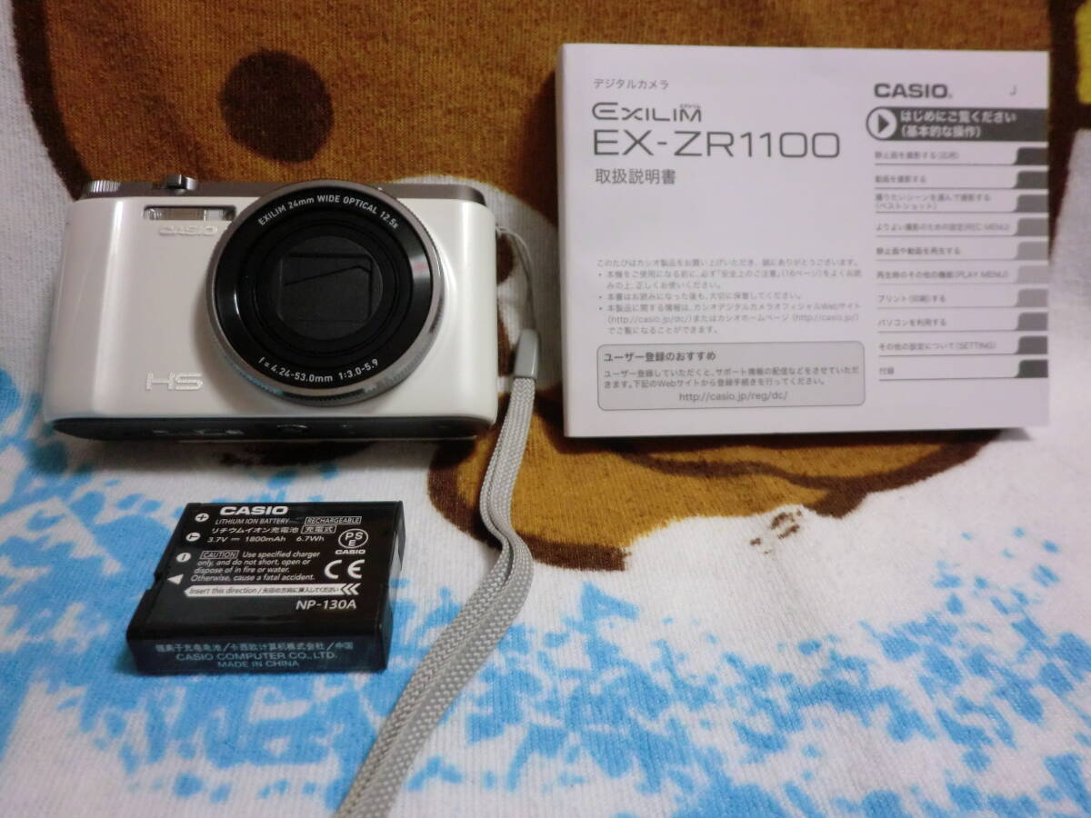 Yahoo!オークション -「casio exilim ex-zr1100」の落札相場 Yahoo!オークション -「casio exilim ex-zr1100」の落札相場