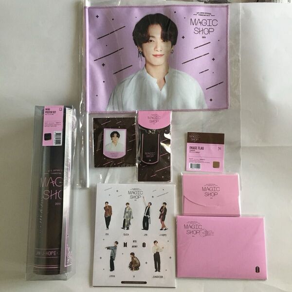 おまけ付き!BTS バンタン MAGIC SHOP ペンミ グク 8点セット