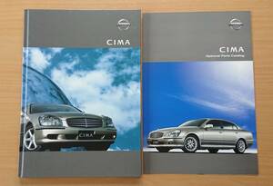 * Nissan * Cima CIMA F50 type предыдущий период 2001 год 12 месяц каталог * блиц-цена *