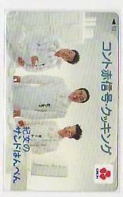 5-n159 Watanabe правильный line lasa-ru Ishii маленький ... короткая комедийная пьеса красный сигнал телефонная карточка 