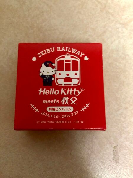 西武鉄道キティ