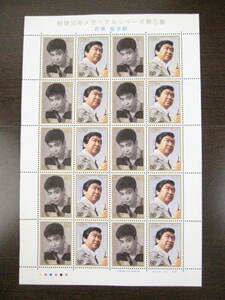 未使用品 石原裕次郎 戦後50年メモリアルシリーズ第5集 記念切手 80円 1シート D674