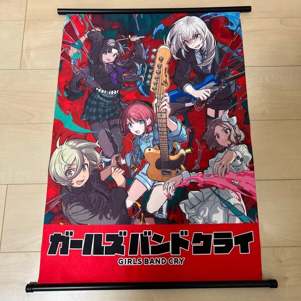 ガールズバンドクライ B2 タペストリー 中古美品 ガルクラ グッズ