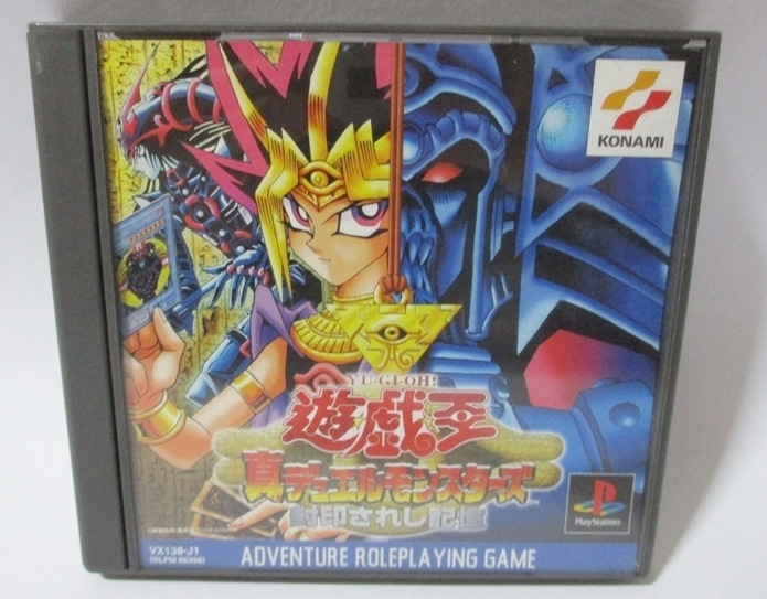 Yahoo!オークション -「遊戯王 真デュエルモンスターズ 封印され Yahoo!オークション -「遊戯王 真デュエルモンスターズ 封印され