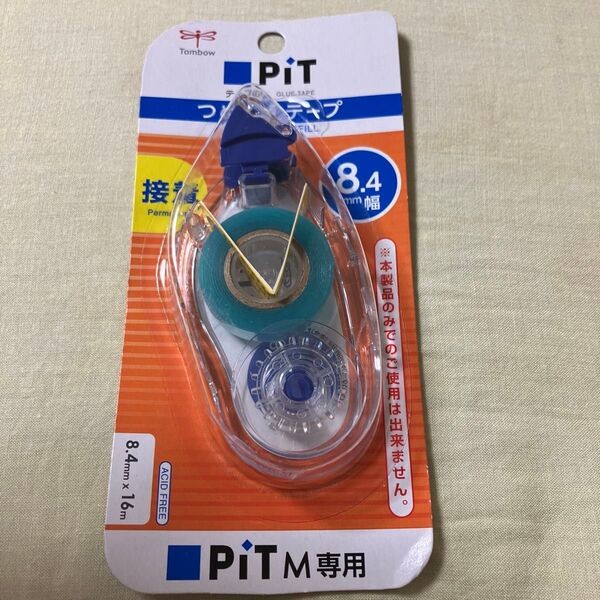 テープのり つめ替え