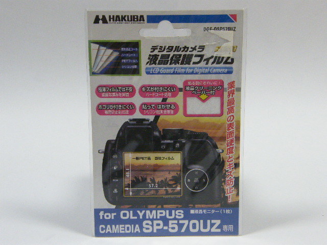 Yahoo!オークション -「オリンパス sp-570uz」の落札相場・落札価格 Yahoo!オークション -「オリンパス sp-570uz」の落札相場・落札価格