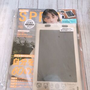 SPRiNG 2020 12月 セブンイレブン セブンネット限定 スプリング
