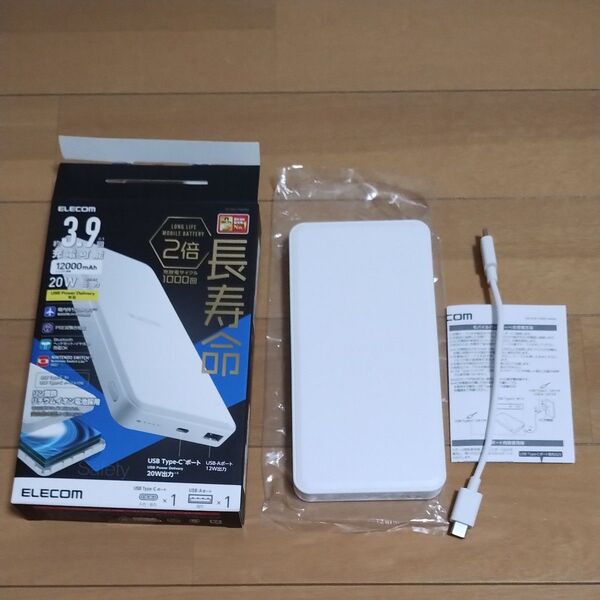 DE-C39-12000WH (リン酸鉄モバイル バッテリー PD20W C×1+A×1 12000mAh ホワイト) エレコム