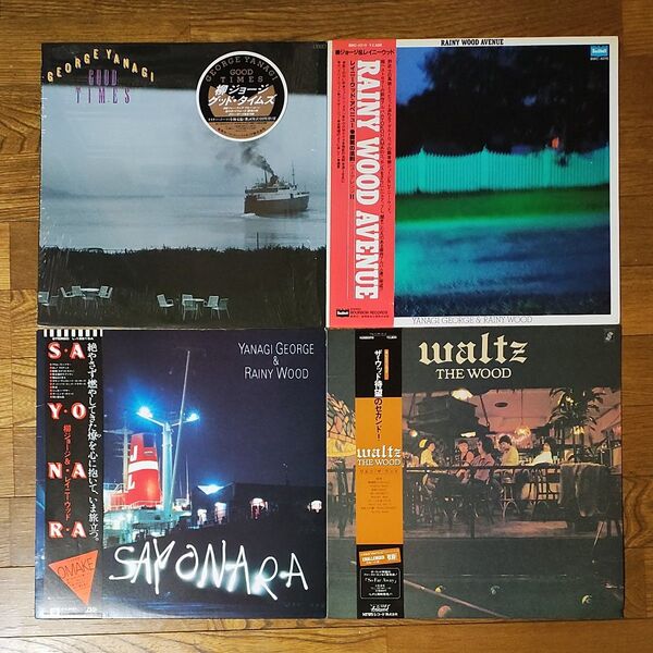 【良品LPレコード・4タイトル・セット】柳ジョージとレイニーウッド