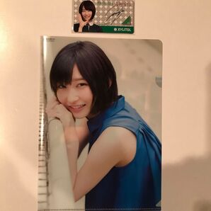 志田愛佳クリアファイルとマグネット!