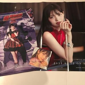上坂すみれ ポスター アナザージャケット タペストリー 3点セット!
