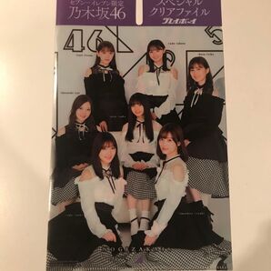 乃木坂46 クリアファイル