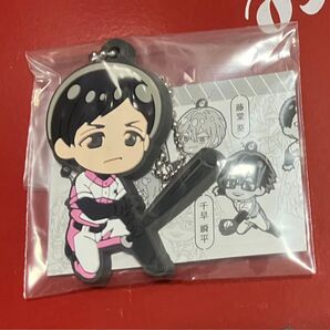 忘却バッテリー 国都英一郎 ガチャガチャ でふぉラバ!