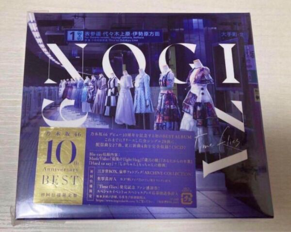 乃木坂46 Time flies アルバム 初回仕様 新品未使用