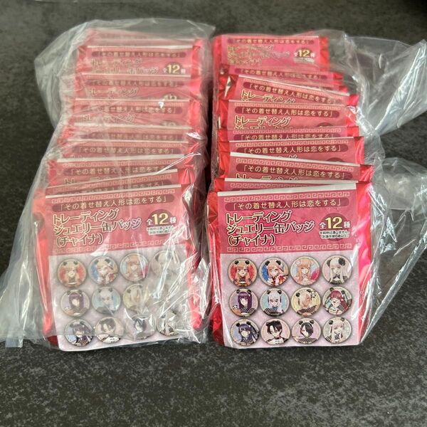 その着せ替え人形は恋をする 着せ恋飯店 缶バッジ BOX 着せ恋
