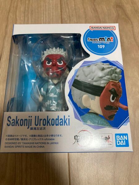 鬼滅の刃 フィギュアーツミニ フィギュアーツ mini 鱗滝左近次