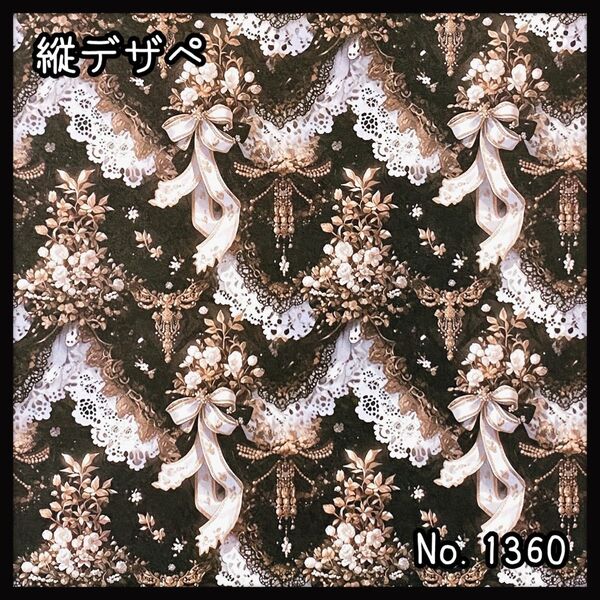 【d-1360】デザインペーパー/コラージュシート☆デザペ☆ラッピング☆包装紙