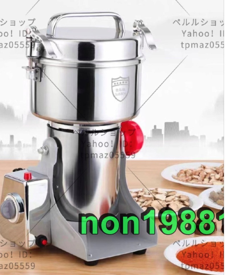 2025年最新】Yahoo!オークション -食品粉砕機の中古品・新品・未 2025年最新】Yahoo!オークション -食品粉砕機の中古品・新品・未