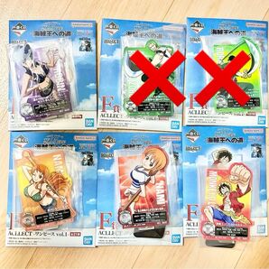 ワンピース 一番くじ ルフィ ナミ ロビン F賞 ACLLECT 25周年 海賊王への道 ONE PIECE 1番くじ