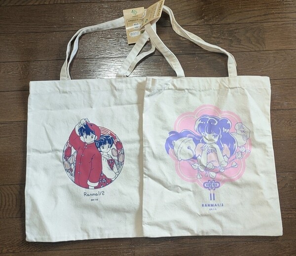 らんま1/2 本袋 エコバッグセット らんま 乱馬 あかね シャンプー ムース 高橋留美子 トートバッグ