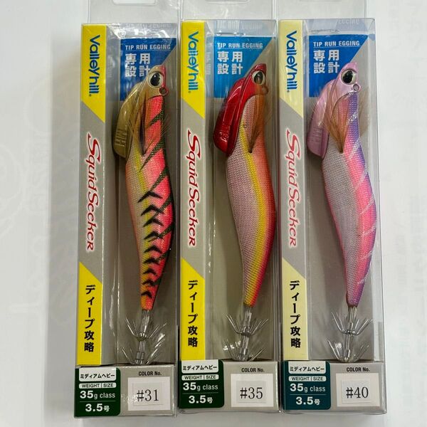 No.1 バレーヒルスクイッドシーカー(MH)3.5号-35g