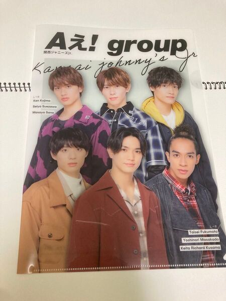 Aえ!group クリアファイル セブンイレブン